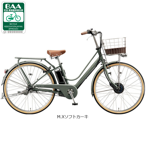 BRIDGESTONE 電動アシスト自転車（リム径（ホイールサイズ）：26
