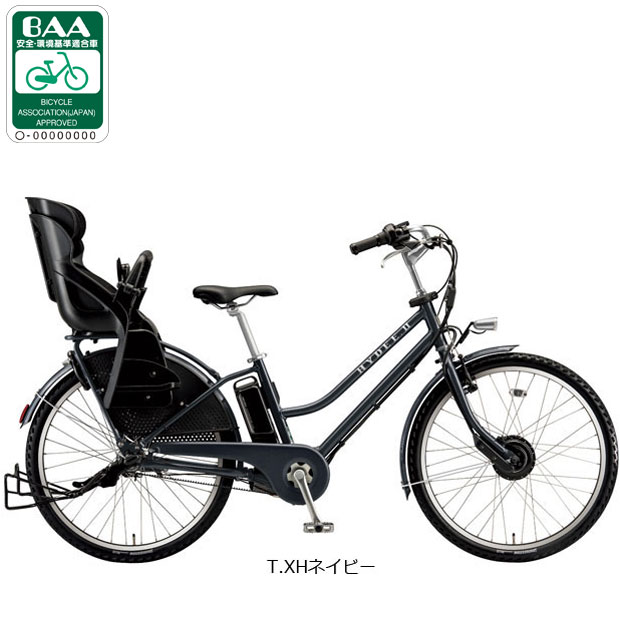 電動自転車 BS HYDEE.B ブラック　15 電動自転車 BS HYDEE.B ブラック（新開発「トリプルセンサー
