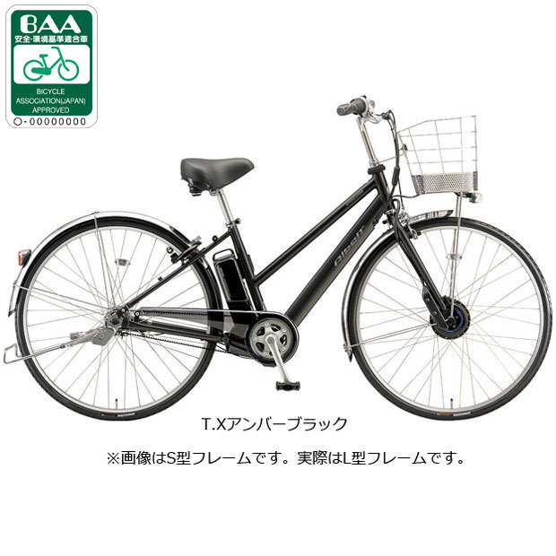 サイクルジョイ / ブリヂストン アルベルト スクール仕様