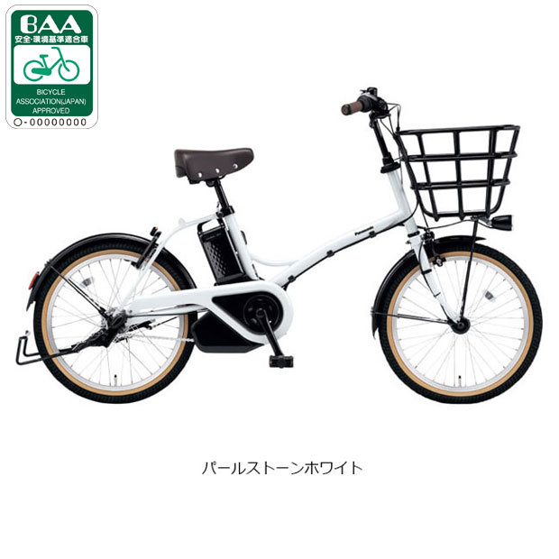 電動アシスト自転車（変速段数：3段）｜自転車車体｜自転車｜車