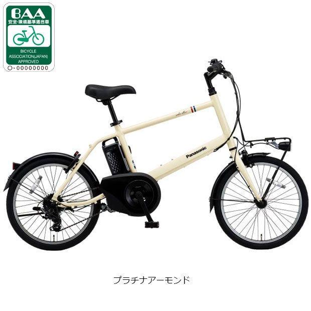 パナソニック Panasonic 電動アシスト自転車 20インチ