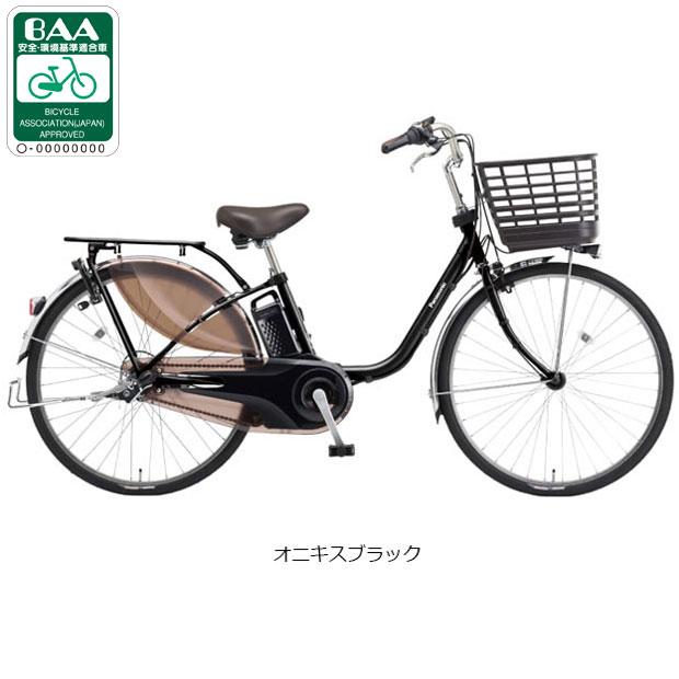 Panasonic 電動アシスト自転車（リム径（ホイールサイズ）：26
