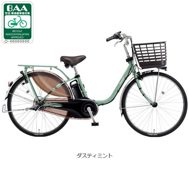 Panasonic 電動アシスト自転車（リム径（ホイールサイズ）：26