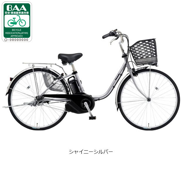 「東日本限定」「パナソニック」ビビ・SX「BE -FS433」24インチ 3段変速 電動自転車 -25 | Panasonic | 01