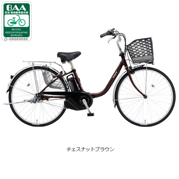 パナソニック ビビ・SX BE-ELSX43V2 12AH 24型　3段 LED Panasonic 7/26・27はボーナスストア＋5％「西日本限定