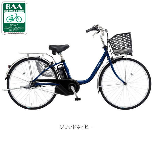 電動自転車 ￼№6361 パナソニック ビビ TX 26インチ ブライト
