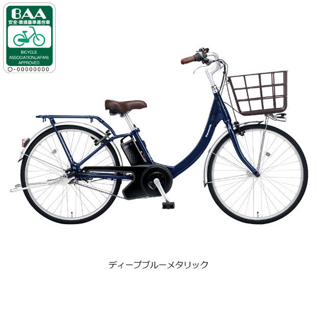 Panasonic 「パナソニック」ビビ・SL「BE-FSL434」24インチ 電動