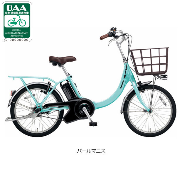 K1974 電動自転車パナソニック子供乗せ 20インチ 8Ah グリーン K1974 電動自転車パナソニック子供乗せ 20インチ 8Ah グリーン