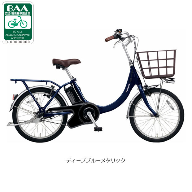大阪府　パナソニック　電動アシスト自転車　バッテリー8ah 20インチ パナソニック電動自転車20インチ バッテリー8AH