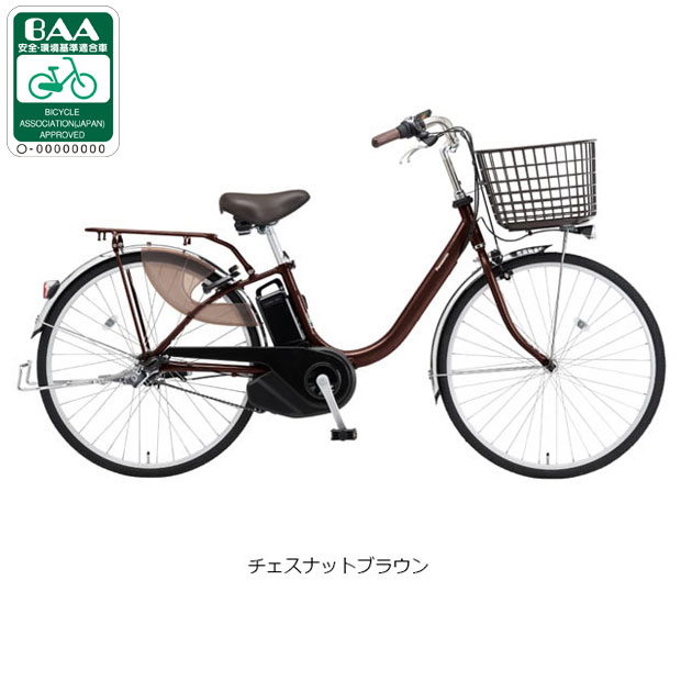 公式】ビビ・L｜電動アシスト自転車｜Panasonic