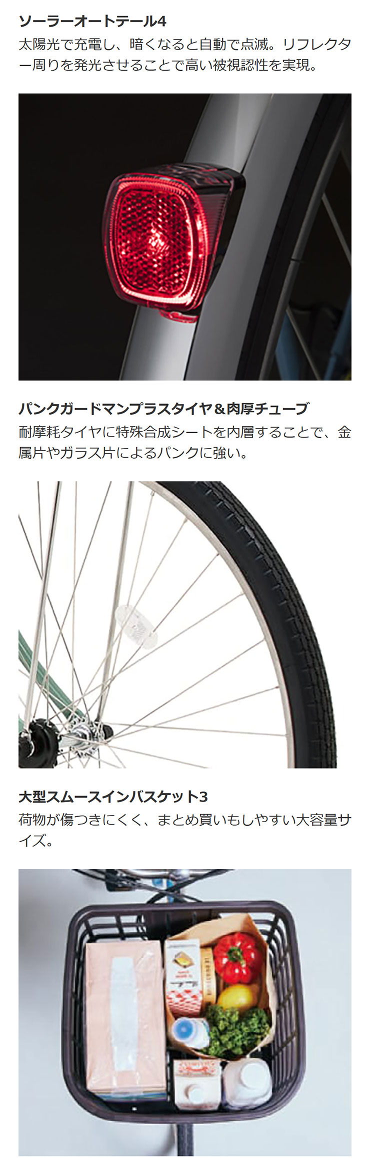 Panasonic(パナソニック) 「西日本限定」「パナソニック」ビビ・EX Panasonic(パナソニック) 「西日本限定」「パナソニック」ビビ・EX