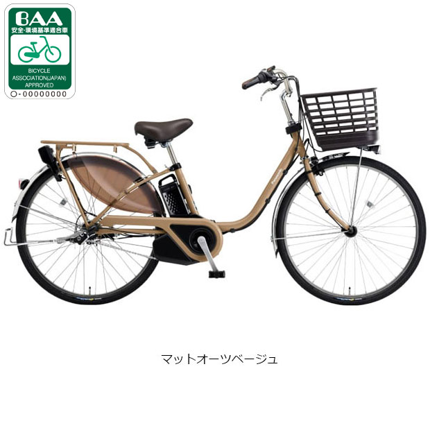 お買い得電動自転車情報♪】大容量バッテリー採用でラクイック