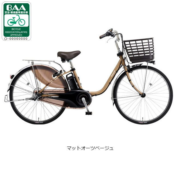 パナソニックビビdx（電動アシスト自転車）｜自転車車体｜自転車