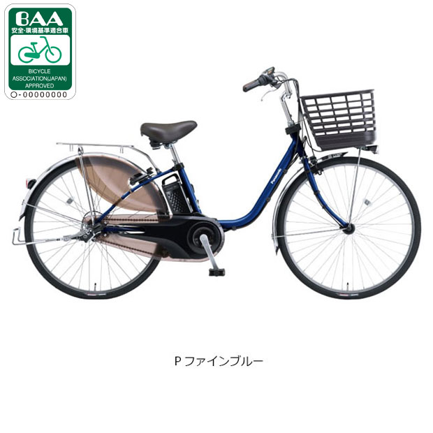 パナソニックビビdx（電動アシスト自転車）の商品一覧｜自転車