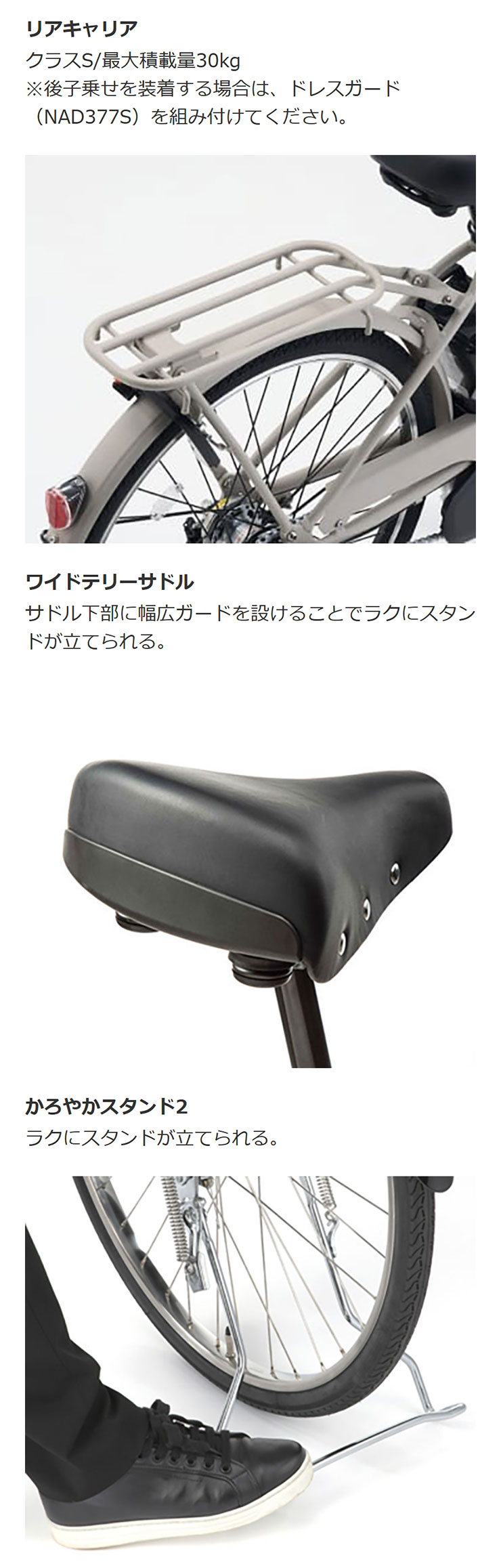 Panasonic 「パナソニック」ティモ・A「BE-FTA634」26インチ