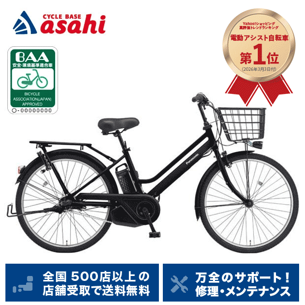 3/21�E22�̓{�[�i�X�X�g�A+5���u�����{����v�u�p�i�\�j�b�N�v�e�B���ES�uBE-FTS633�v26�C���` �d�����]�� -25