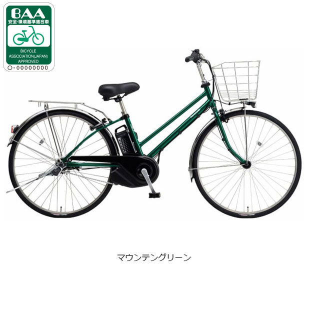 ブリジストン電動アシスト自転車 27インチ シティ車６Ah ダークグリーン ブリジストン電動アシスト自転車 27インチ シティ車6Ah ダーク