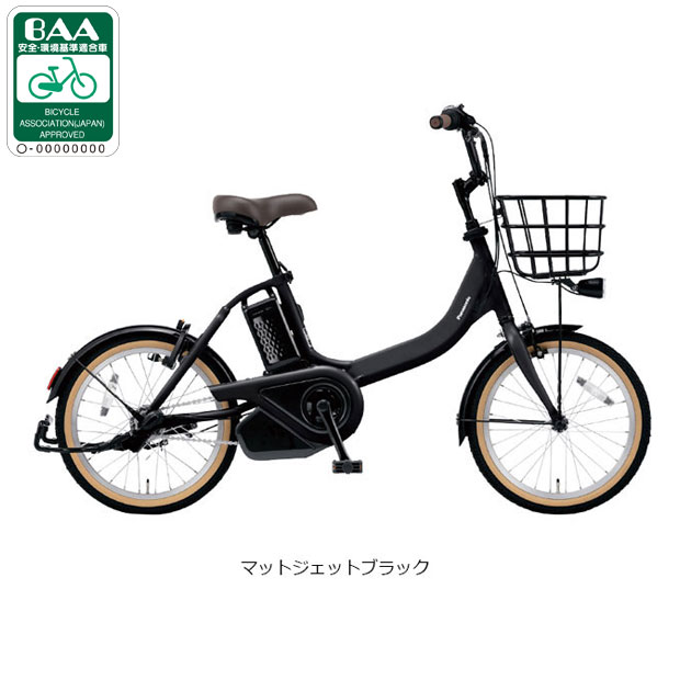 送料無料条件付き　パナソニック　電動アシスト自転車三輪車(18/16型) 送料無料条件付き パナソニック 電動アシスト自転車三輪車(18/16