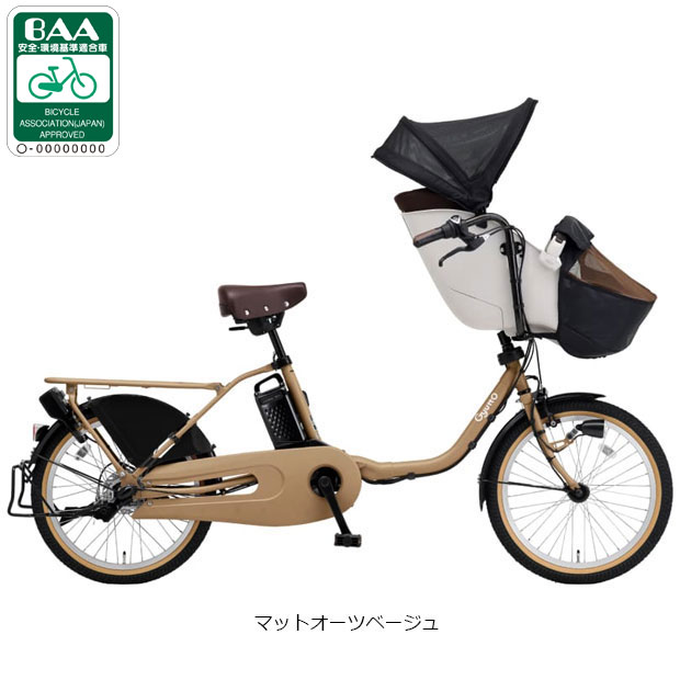 3人乗り電動自転車 パナソニックの商品一覧 通販 - Yahoo 3人乗り電動自転車 パナソニックの商品一覧 通販 - Yahoo
