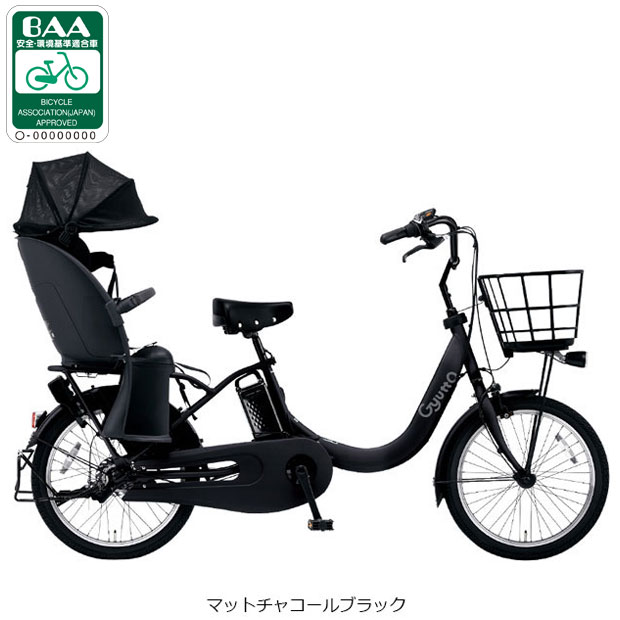電動アシスト自転車（色：ネイビー系）｜自転車車体｜自転車｜車