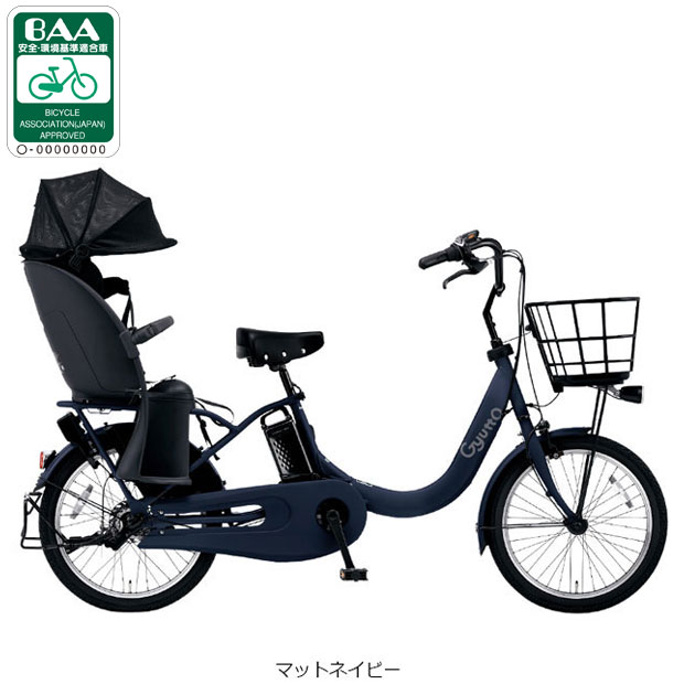 ×☆1800パナソニック3人乗り対応20インチ子供乗せ電動アシスト自転車 Amazon | 子供乗せ自転車 電動アシスト自転車 Panasonic