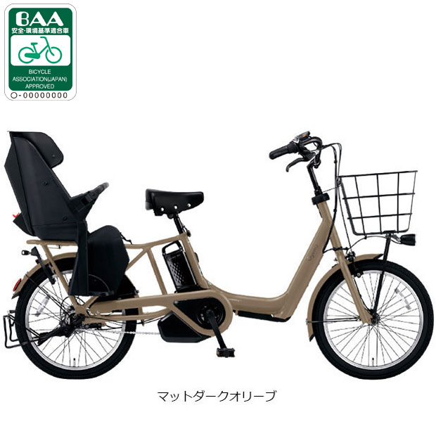 3人乗り電動自転車 パナソニックの商品一覧 通販 - Yahoo 3人乗り電動自転車 パナソニックの商品一覧 通販 - Yahoo
