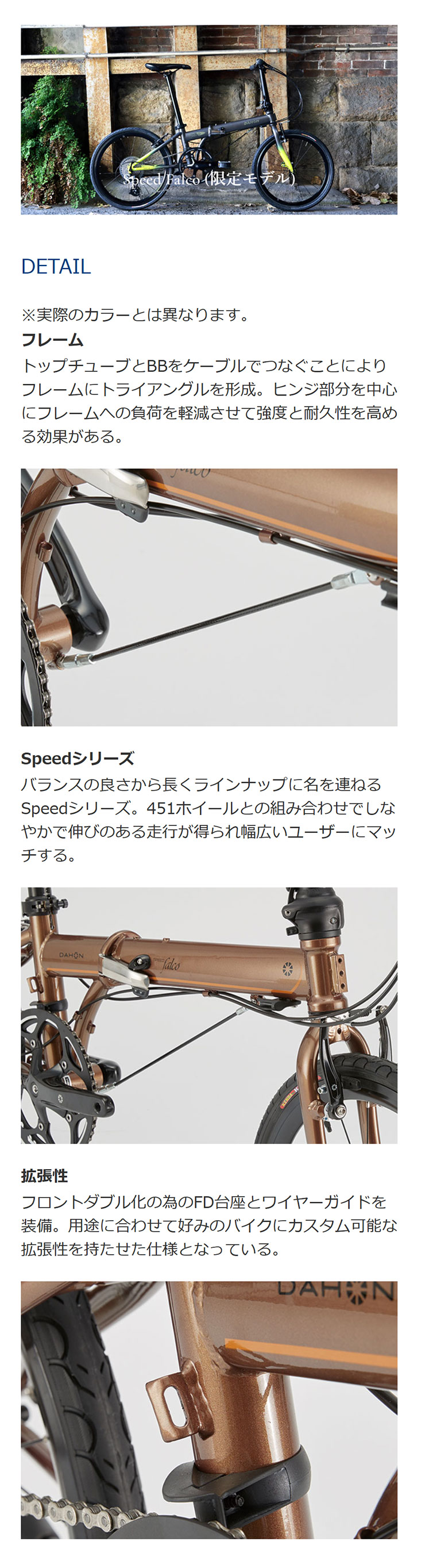 DAHON 「ダホン」 SPEED FALCO 2020年モデル 折り畳み自転車 折りたたみ ミニベロ 3722080700003 楽天市場】DAHON ダホン 折りたたみ自転車 Speed Falco スピード