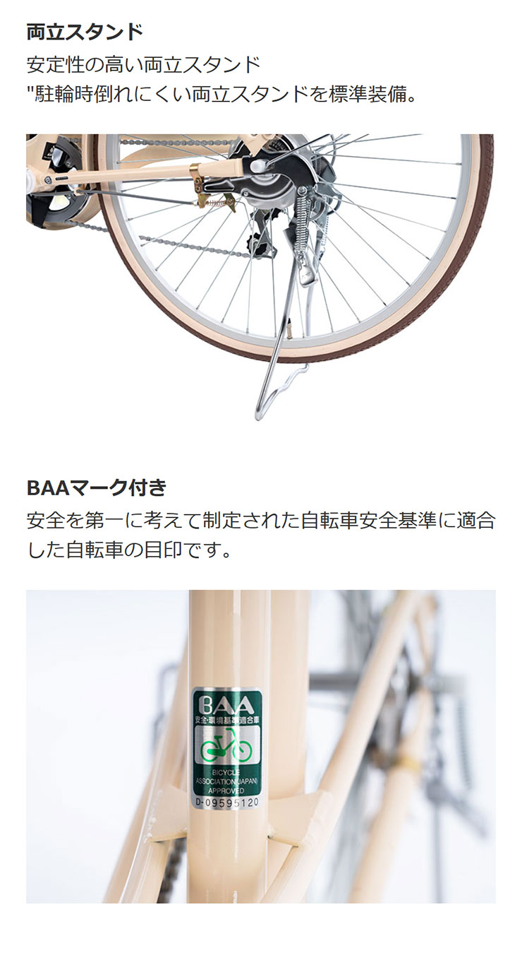あさひ（自転車） 5/29まで1000円OFFクーポンあり「あさひ