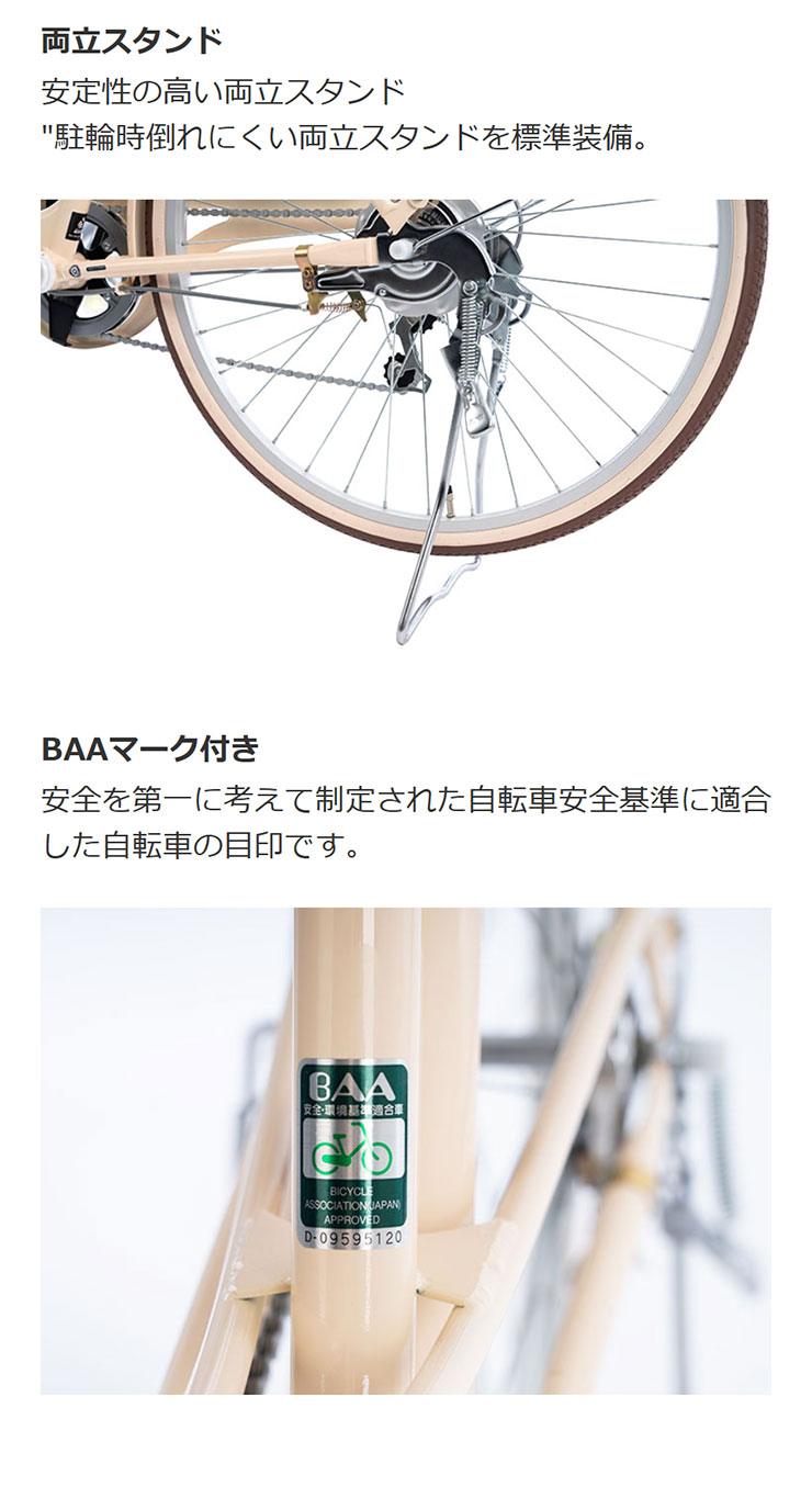 あさひ（自転車） 5/29まで1000円OFFクーポンあり「あさひ