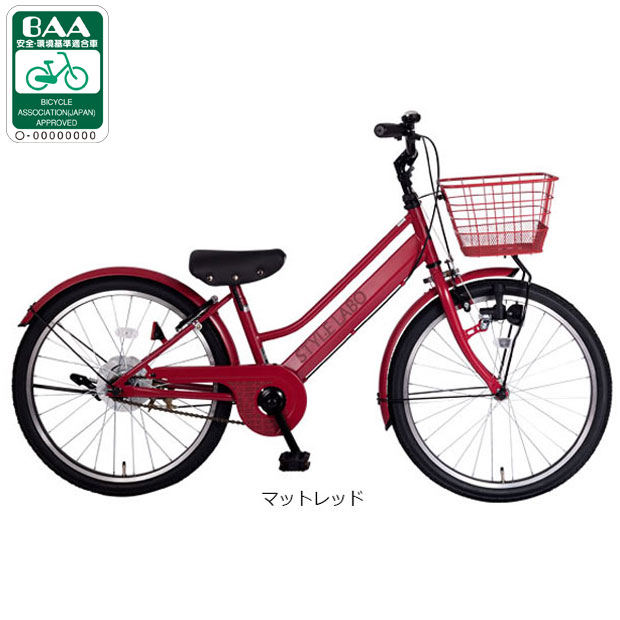 20インチ 自転車 子供 あさひ（自転車車体）｜自転車 | 車