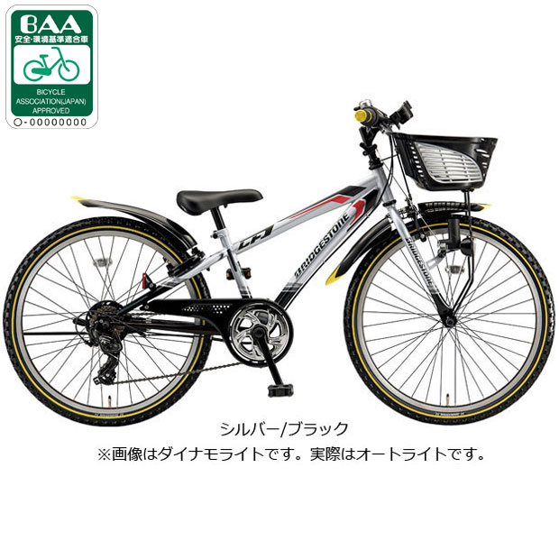 楽天市場】ブリヂストン BRIDGESTONE シュライン26 2022 男の子