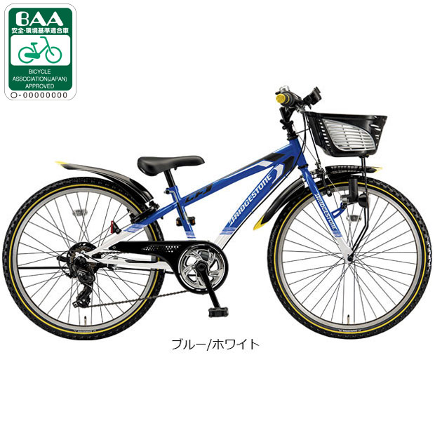 BRIDGESTONE 子供用自転車  22インチ 楽天市場】BRIDGESTONE ブリヂストン EXPRESS Jr エクスプレス