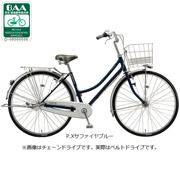【中古】ブリヂストン ACL 色：シルバー 27インチ 8.7Ah バッテリー 充電器付※西濃運輸支店止め配送商品 : bicycle972 :  テクニカル - 通販 - Yahoo!ショッピング