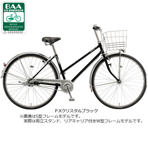 ステンレスパーツで頑丈な自転車！BRIDGESTONE キャスロング