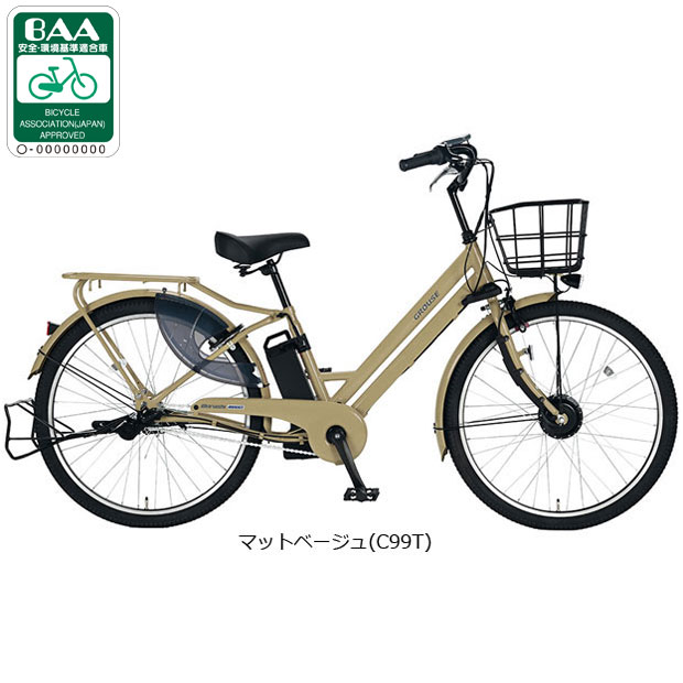 代引き人気 丸石 郵便局 郵便自転車 自転車 自転車本体 26インチ