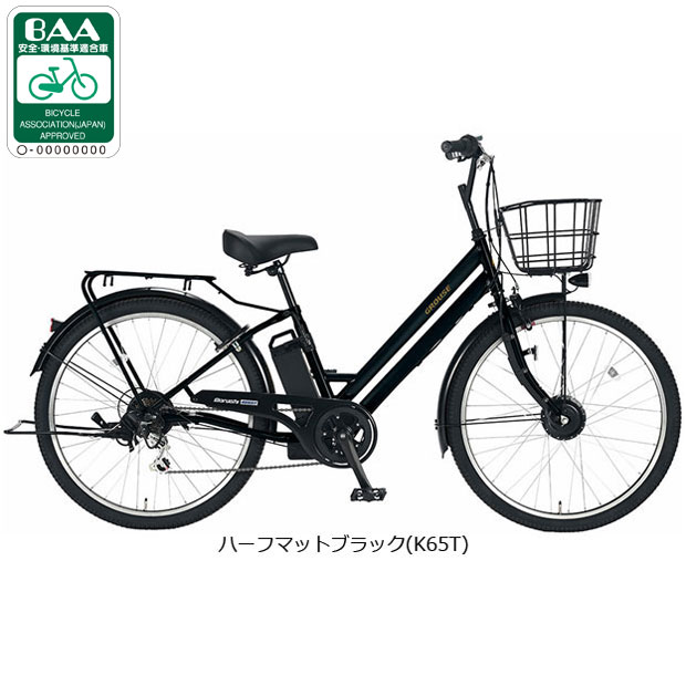 丸石 自転車 26 インチ（自転車車体）｜自転車 | 車、バイク