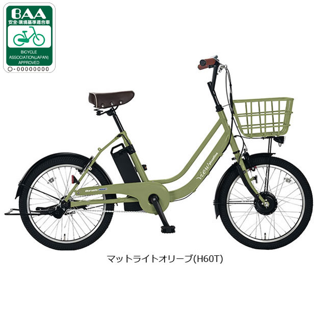 丸石サイクル 自転車の商品一覧|車、バイク、自転車 通販 丸石サイクル 自転車の商品一覧|車、バイク、自転車 通販