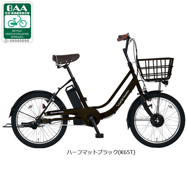 丸石サイクル 「地域限定商品」「丸石」ビューピッコリーノ 丸石サイクル 「地域限定商品」「丸石」ビューピッコリーノ