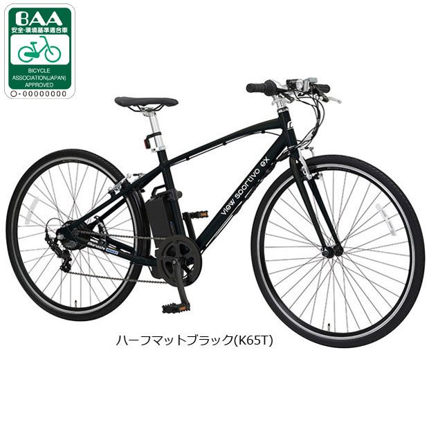 赤石　1.57㌔ All-City 612 Track Crank 46T — BIKE4LIFECHICAGO