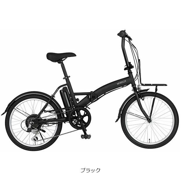 トランスモバイリーTRANS MOBILL黒　中古美品！ 2025年最新】TRANS MOBILLY 自転車の人気アイテム - メルカリ