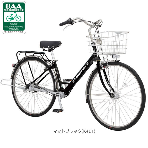 「地域限定商品」「丸石」エブリエンス シャフト「EBSDP273R」27インチ 3段変速 オートライト シティサイクル ママチャリ 自転車 -25の画像