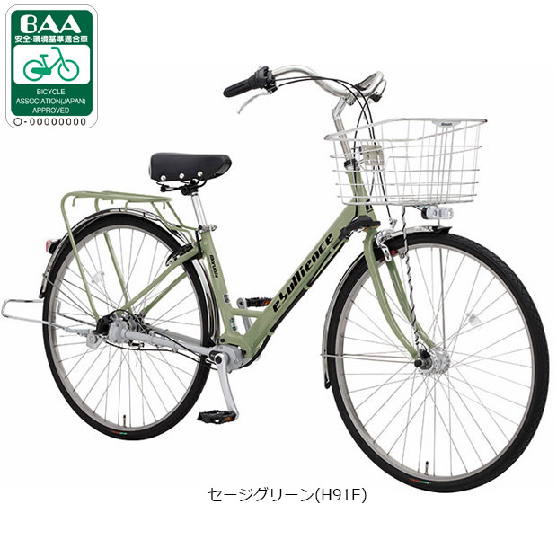 「地域限定商品」「丸石」エブリエンス シャフト「EBSDP273R」27インチ 3段変速 オートライト シティサイクル ママチャリ 自転車 -25の画像