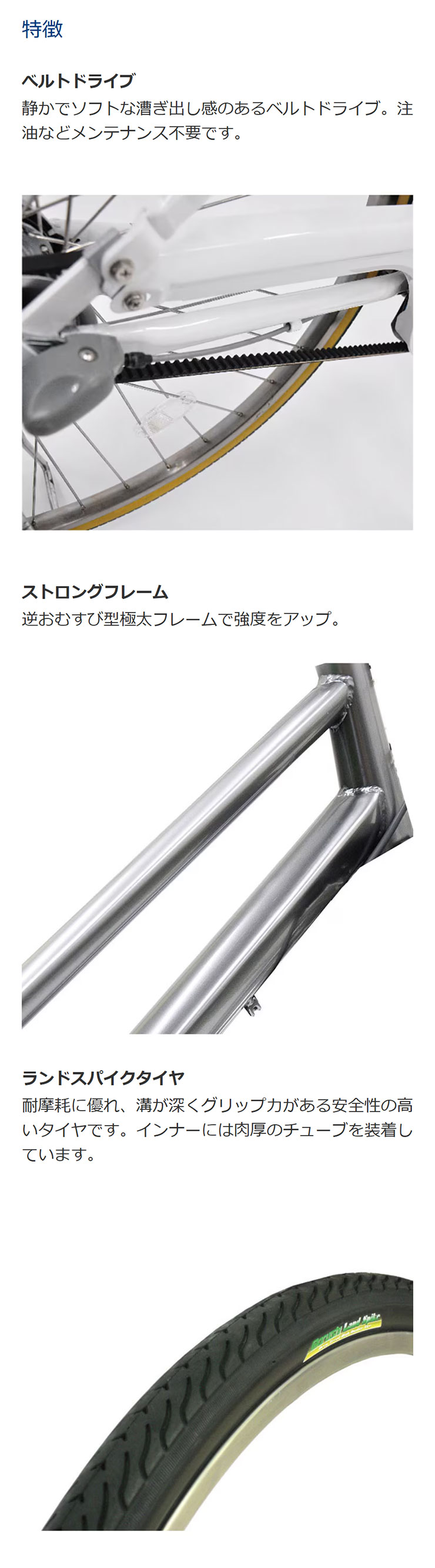 地域限定商品」「丸石」シャレックス シティ ベルト「SXSBP273R」27 