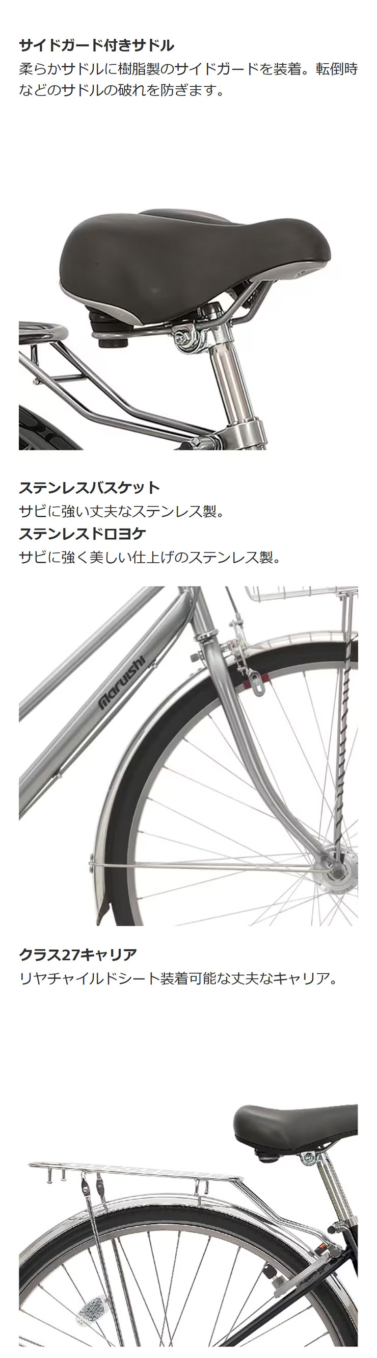 地域限定商品」「丸石」シャレックス シティ ベルト「SXSBP273R」27