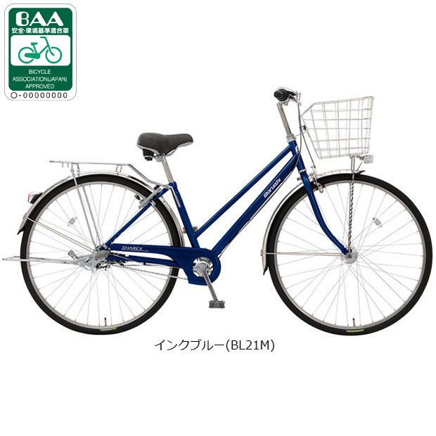 手渡し限定】シティサイクル 27型