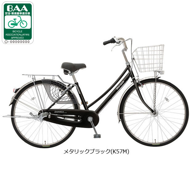 丸石サイクル シティサイクル（変速段数：3段）｜自転車車体