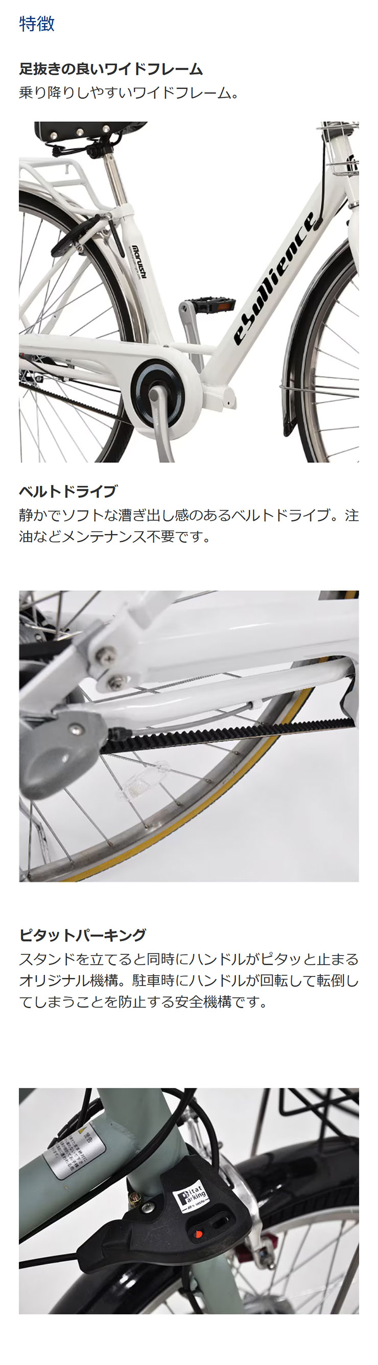 丸石(maruishi)通勤通学自転車 27インチ 内装3段 ベルト駆動 オートライト 3年使用 キー3本付 自転車 シトラスベルト ガンメタシルバー CISBP273A [内装3段 /27