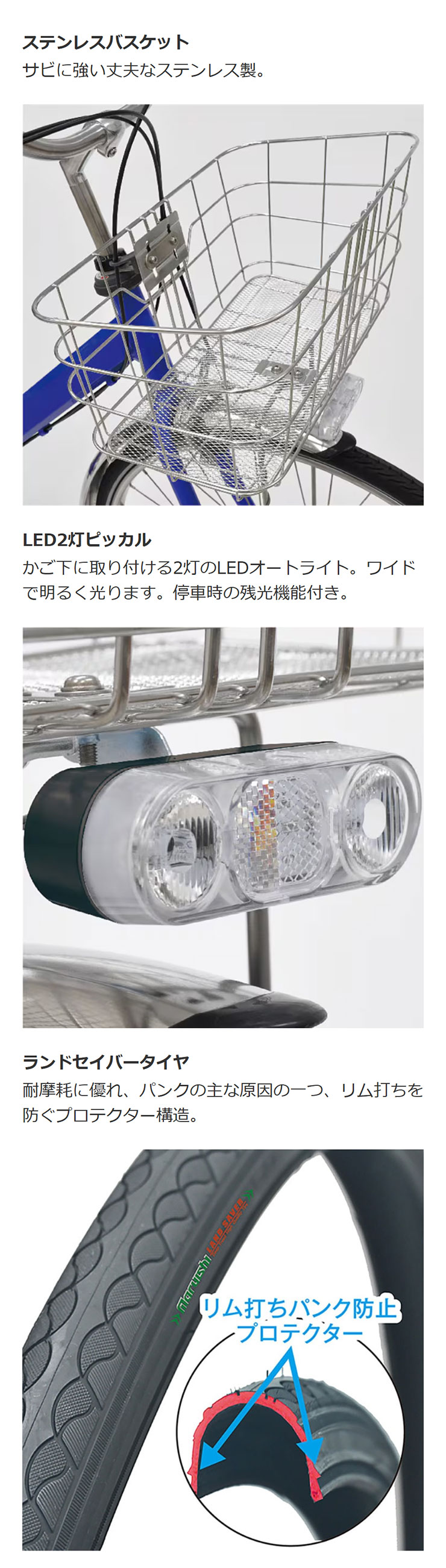 丸石サイクル 「地域限定商品」「丸石」エブリエンス ベルト「EBBP273R