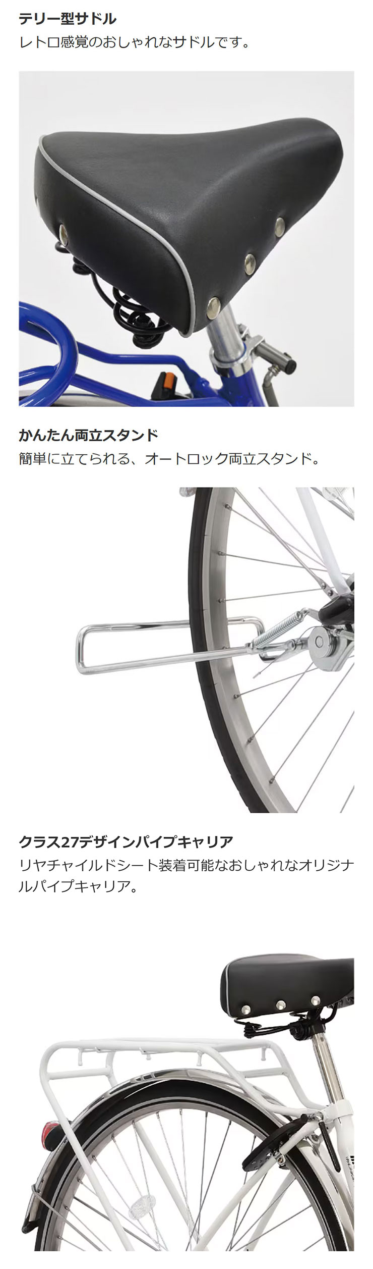 丸石サイクル 「地域限定商品」「丸石」エブリエンス ベルト「EBBP273R