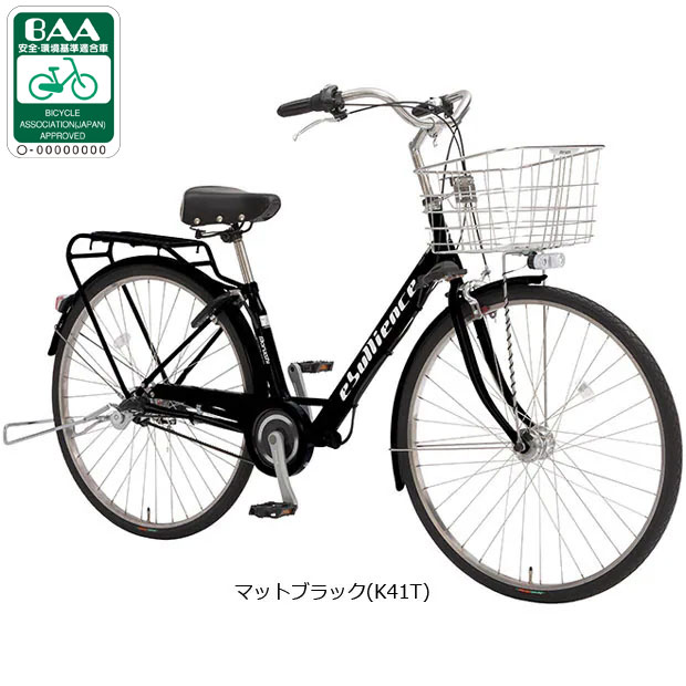 「地域限定商品」「丸石」エブリエンス ベルト「EBBP273R」27インチ 3段変速 オートライト シティサイクル ママチャリ 自転車 -25の画像